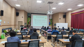 2024년 품목농업인연구회 해피그로우 교육