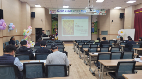 2025년 제18기 농업인대학 청년 CED 과정 3차
