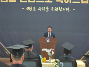 2025년 제18기 농업인대학 졸업식