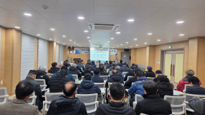 2026년 새해농업인실용교육(개정면)