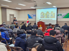 2026년 새해농업인실용교육(미성동)