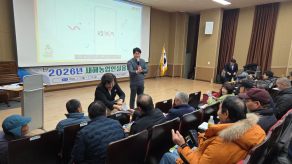 2026년 새해농업인실용교육(옥산면)
