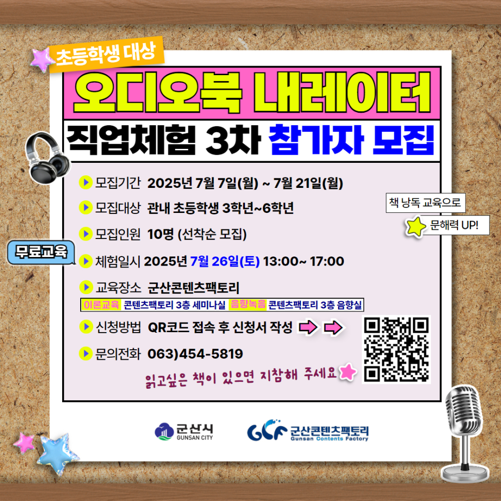 3차카드뉴스1