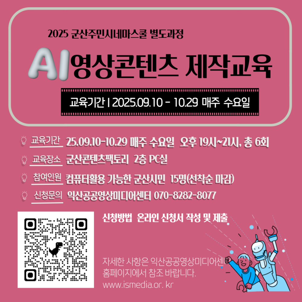 25_군산별도_웹이미지_홈페이지