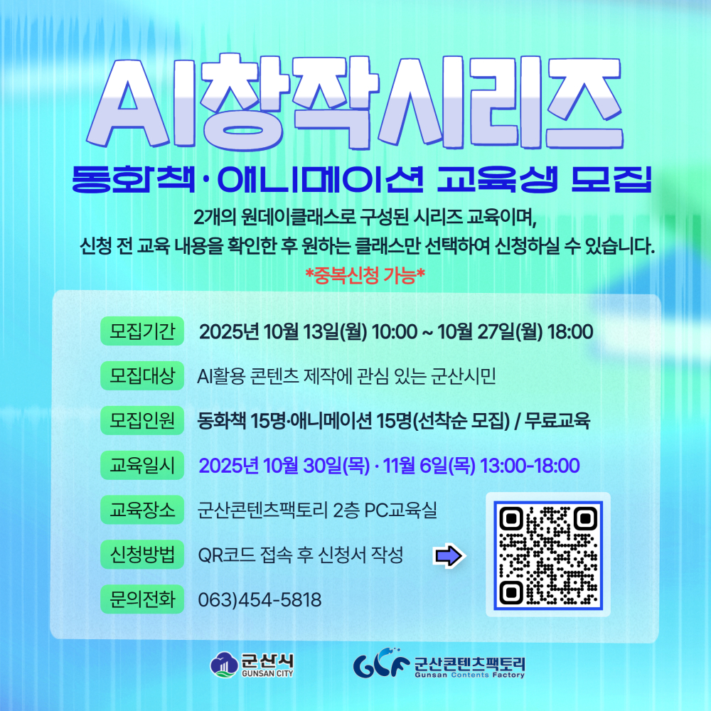AI창작시리즈1
