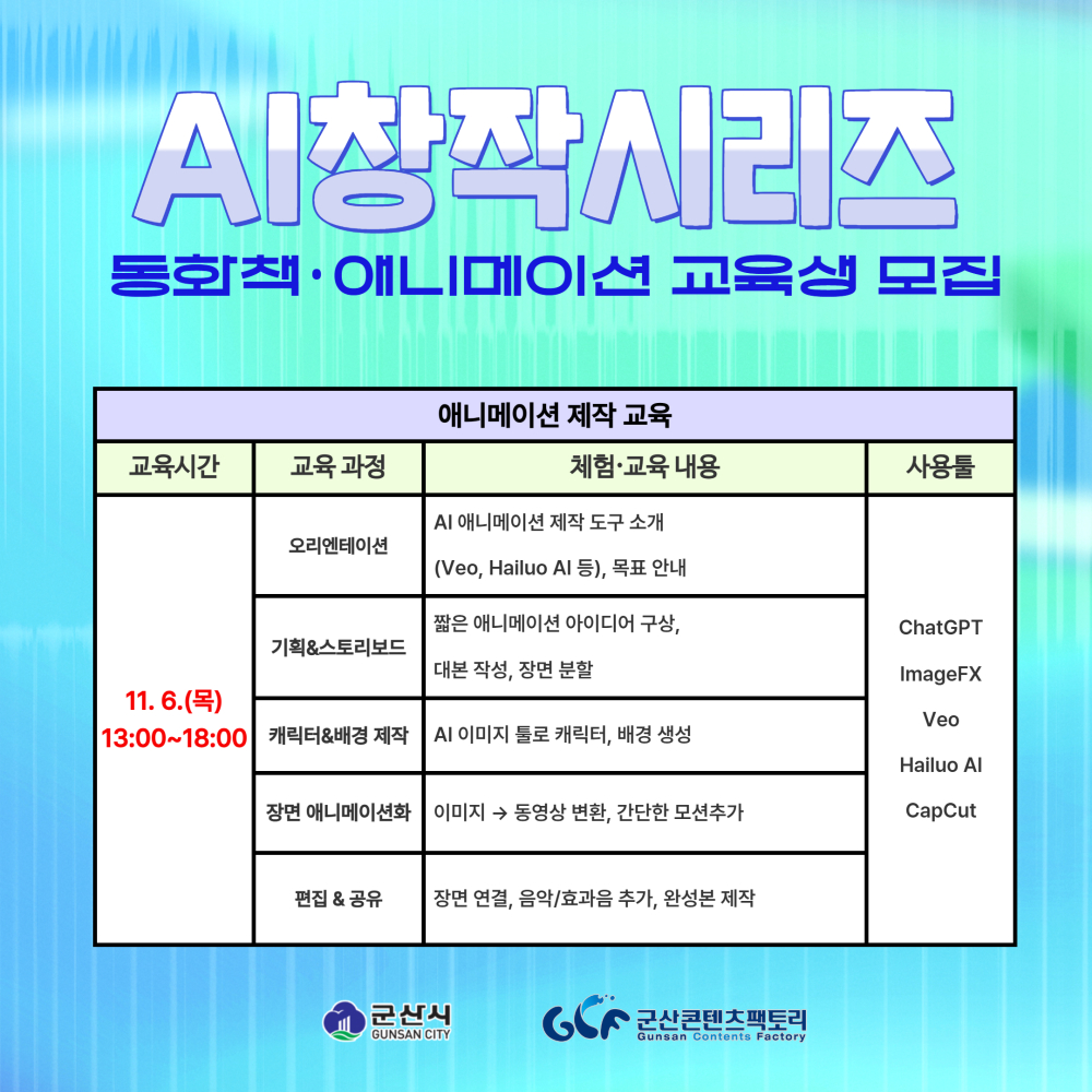AI창작시리즈3