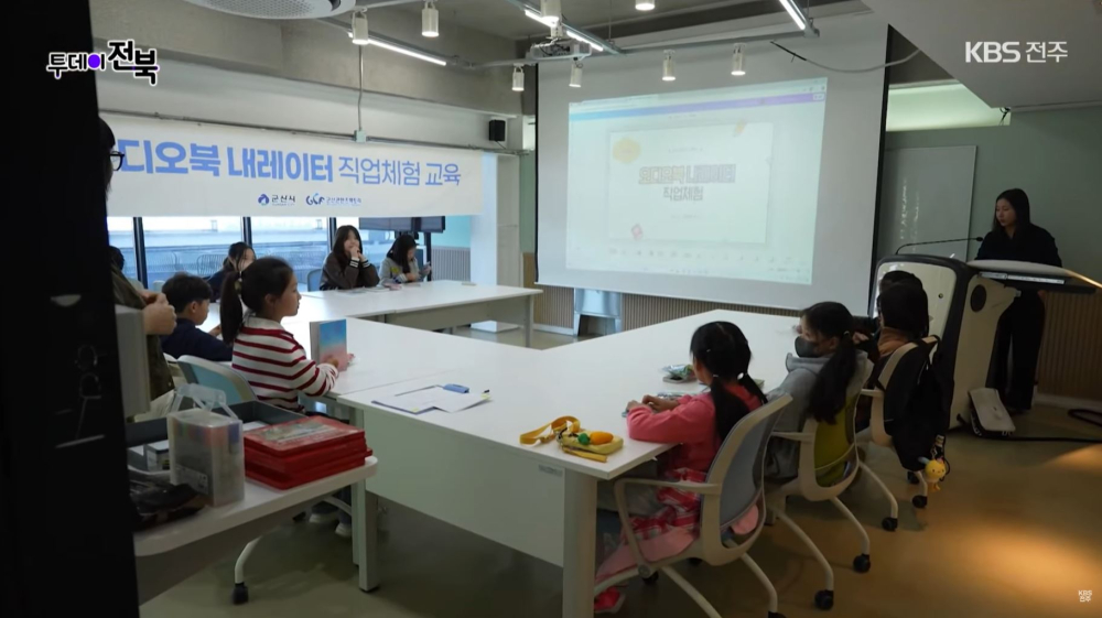 투데이전북-방송2