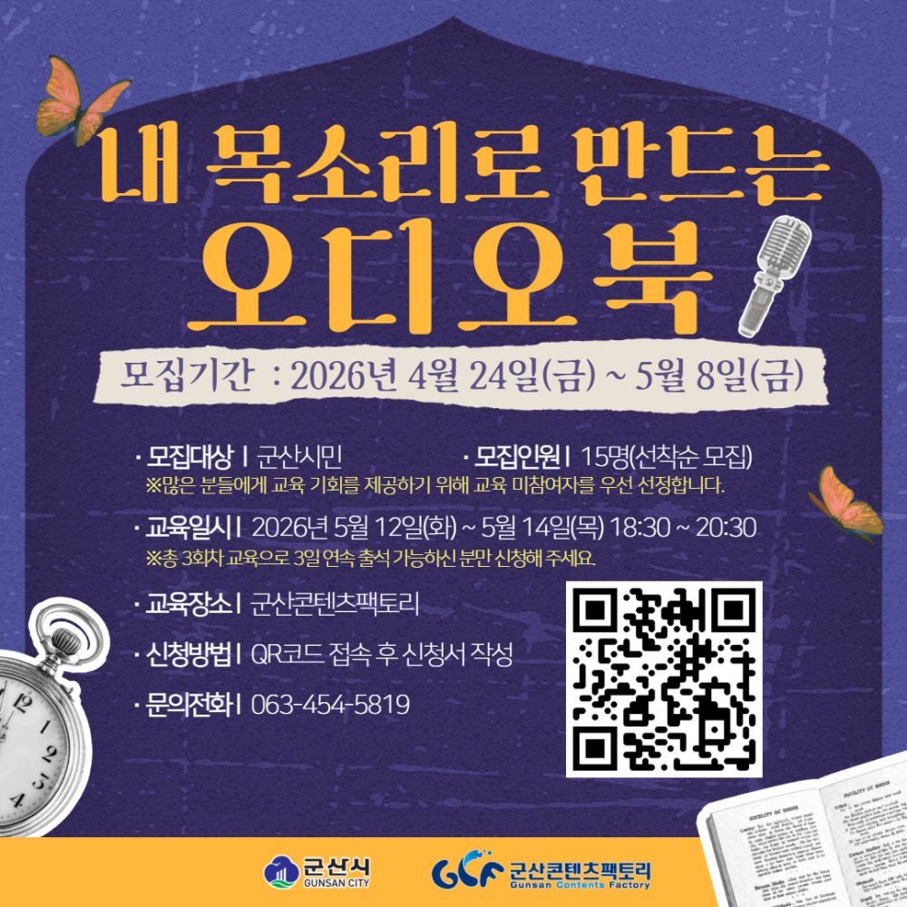 카드뉴스1(성인오디오북)