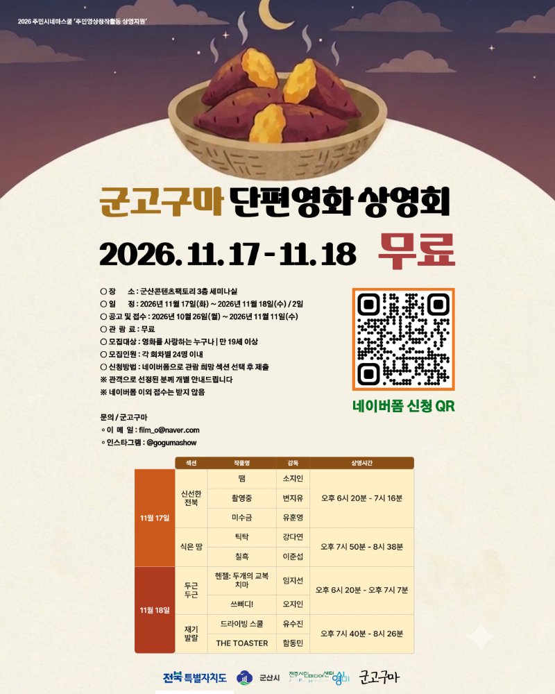 포스터