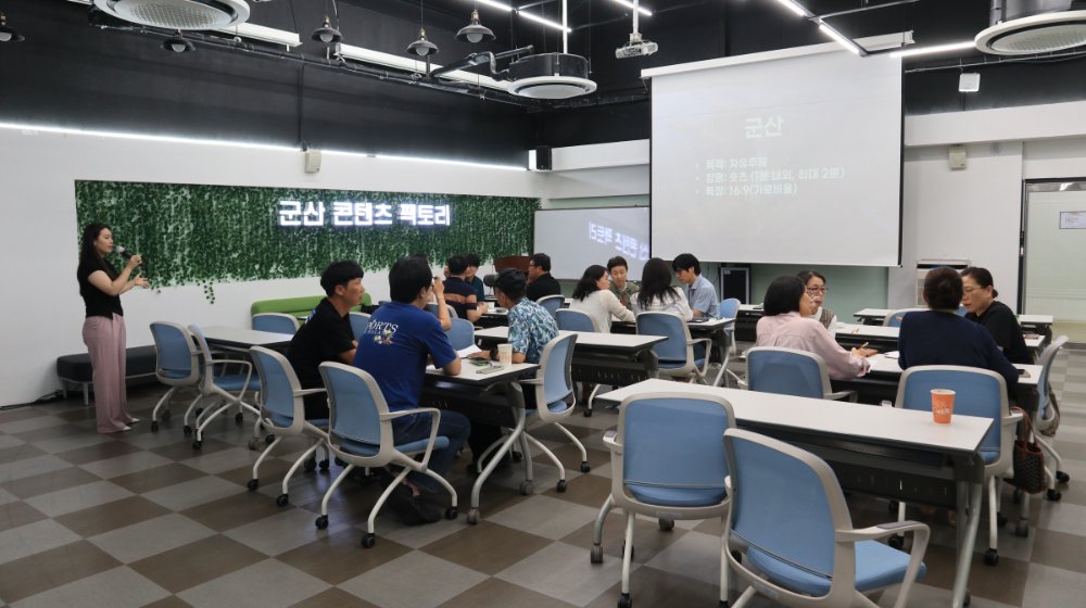 2026 군산콘텐츠팩토리 생성형 AI 콘텐츠 제작 교육