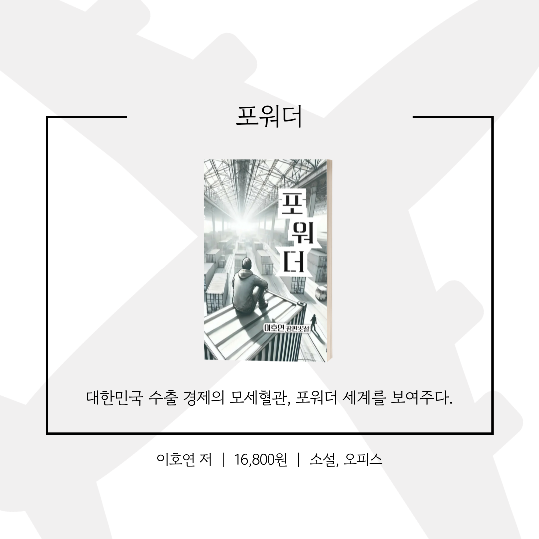밀실