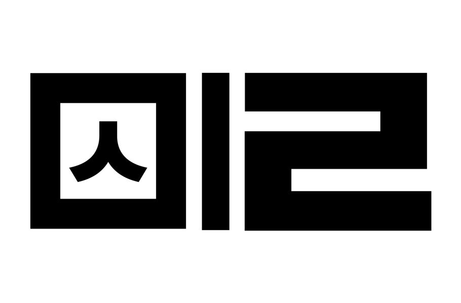 밀실