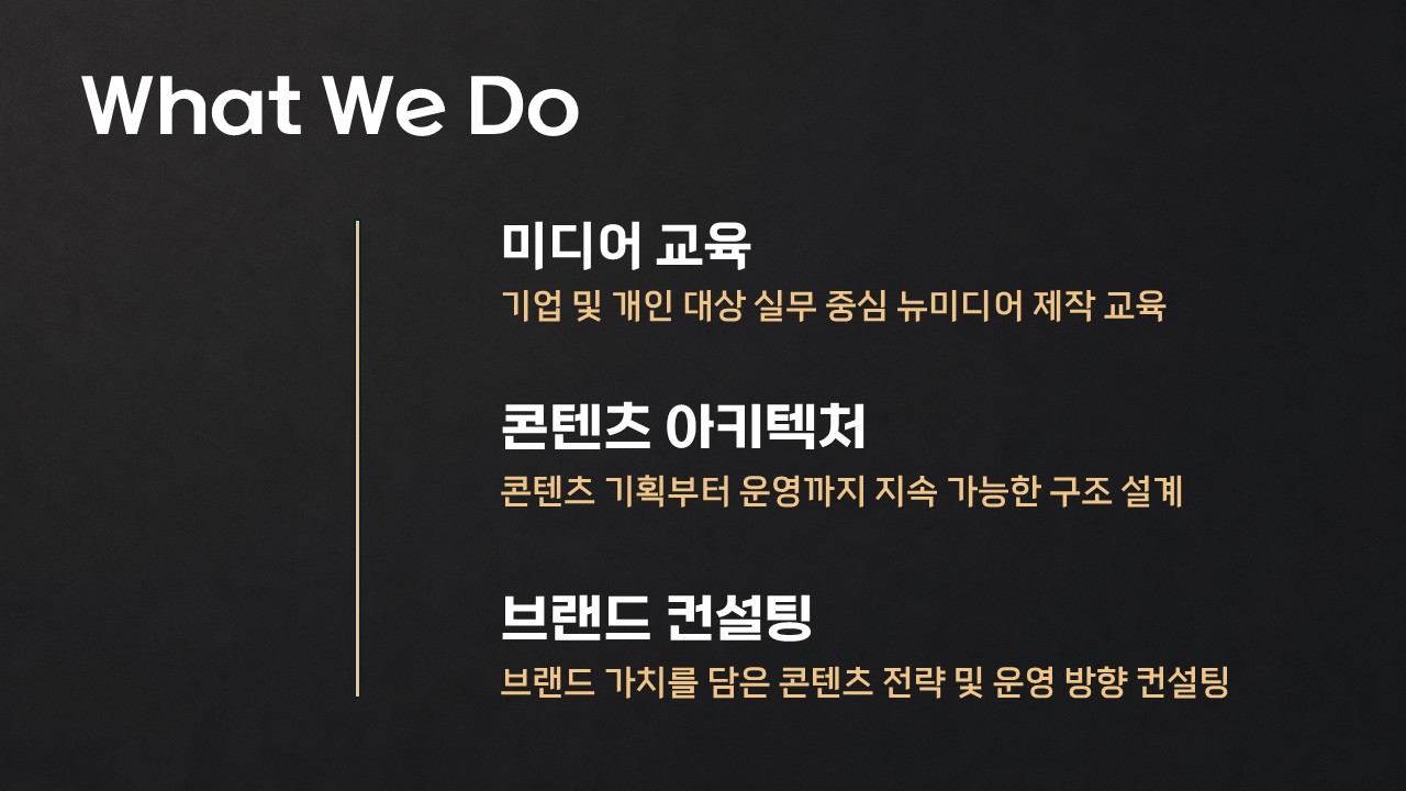 한스튜디오