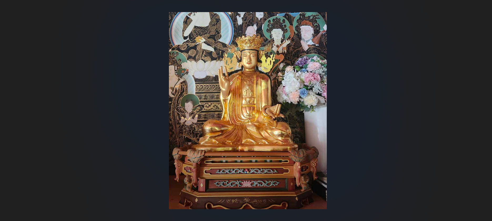 군산 지장암 소조관음보살좌상