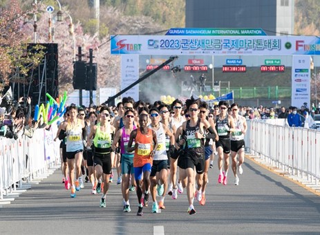 군산새만금 국제마라톤대회