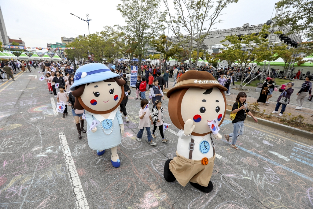 군산시간여행축제