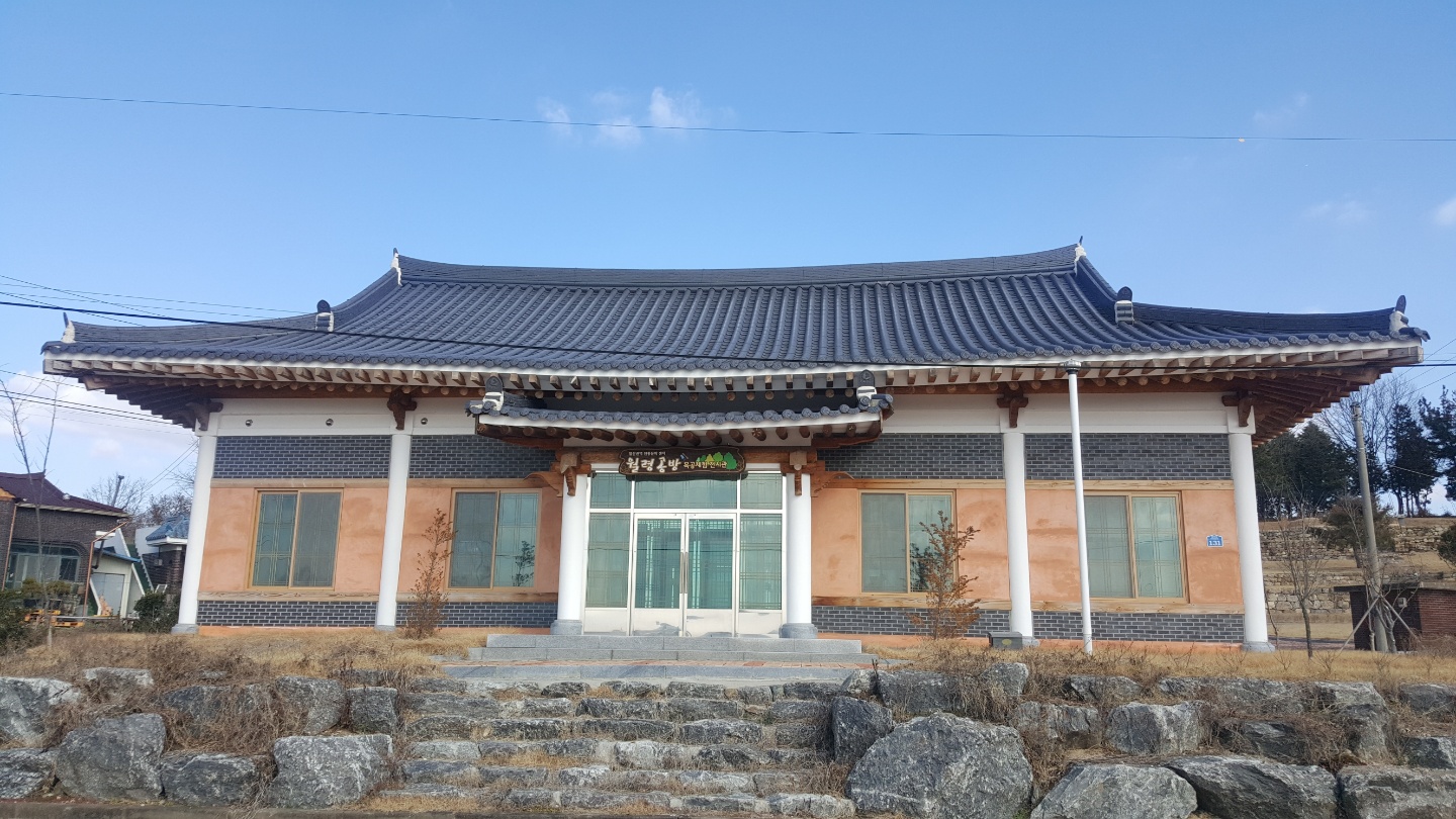 월령공방