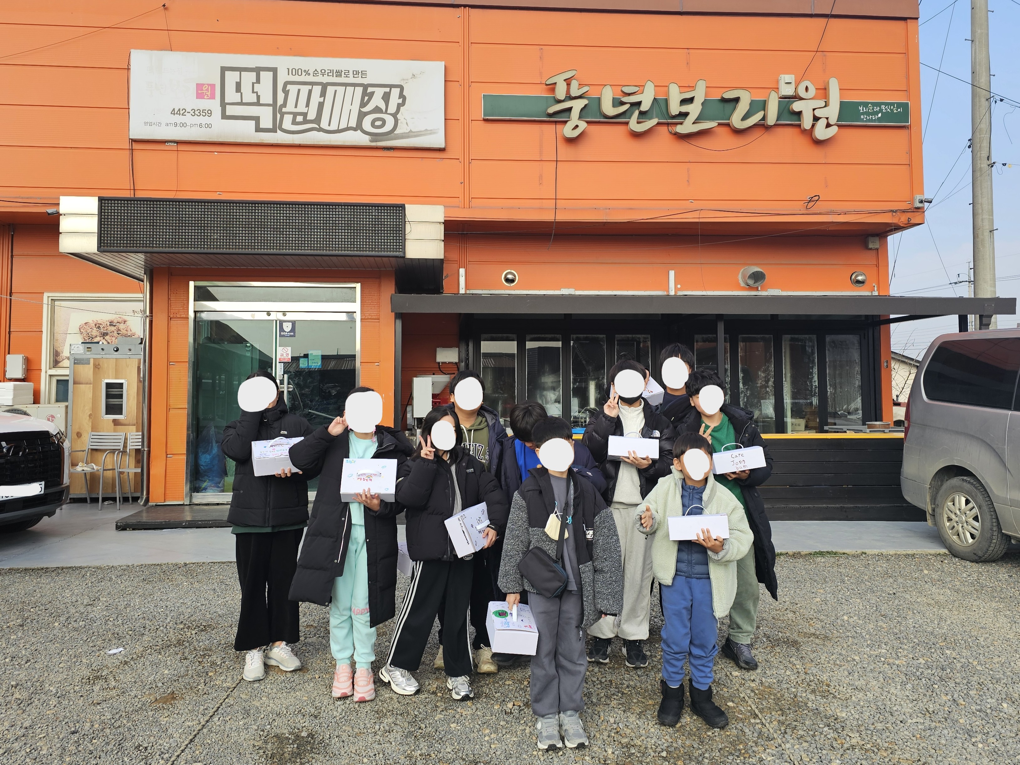 풍년보리원