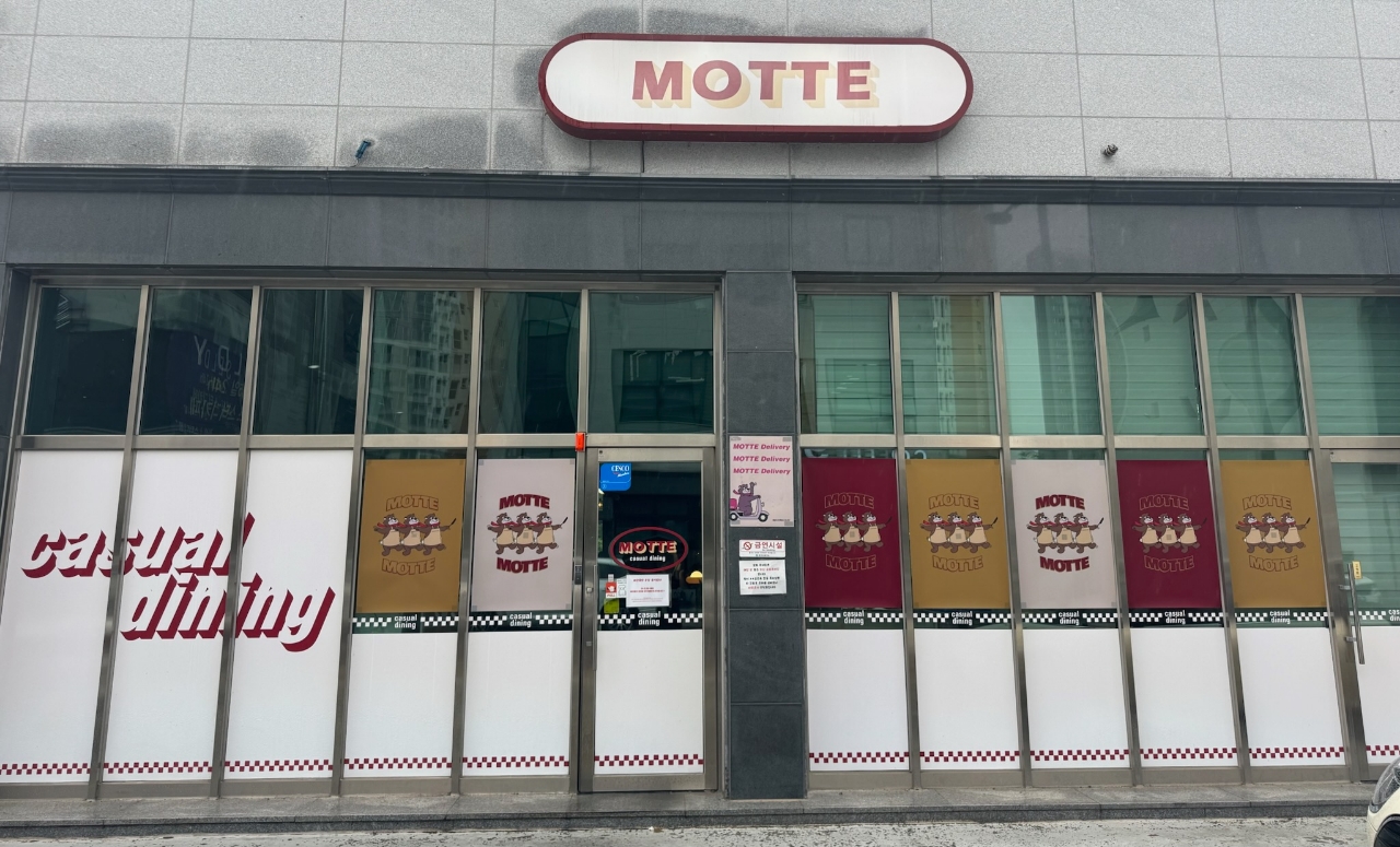 모트(Motte)