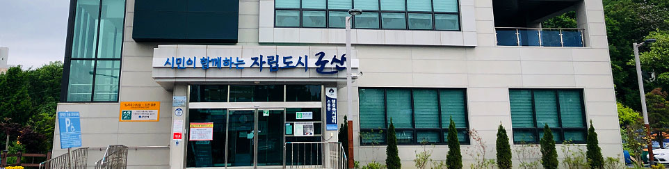 시민이 함께하는 자립도시 군산. 시민이 만드는 자치도시, 모두가 잘사는 경제도시, 문화가 흐르는 관광도시, 골고루 누리는 행복도시, 더불어 쾌적한 안전도시