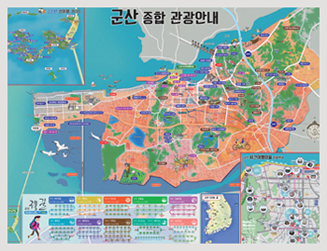군산관광안내도